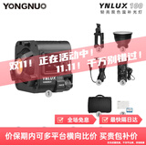 永诺（YONGNUO） YN LUX100手持led补光灯100W摄影外拍灯3200-5600K 标配+永诺970电池*2