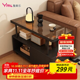 雅美乐可移动小茶几沙发边几边柜 沙发边侧柜客厅移动边几边桌茶台角几