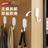 太力无痕挂钩免打孔强力粘钩卫生间浴室厨房门后挂衣钩不伤墙4个装