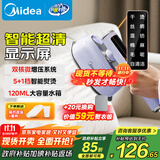 美的（Midea）【高端手持】挂烫机家用熨烫机/便携出差迷你大蒸汽手持电熨斗/小型服装店专用/政府补贴YBD12Ak1