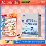 君乐宝(JUNLEBAO)乐铂较大婴儿配方奶粉(6-12个月龄，2段)400克 