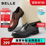 百丽男鞋内增高牛皮商务正装男婚鞋A0558CM1黑色-内增高(A0559) 43