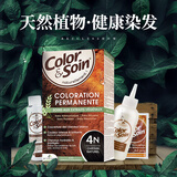 屈臣氏三橡树染发剂膏霜植物男女遮白 新旧随机发货 4N（天然栗色）