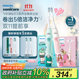 飞利浦（PHILIPS）电动牙刷钻石3系乔治桑限定礼盒 生日礼物 情侣款送男生/女友 HX5171/02莉莉款 国家补贴