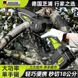 芝浦电锯家用充电式锂电锯小型迷你便携单手锯电链锯园林户外伐木修枝 4寸标准款【65800H】一电+1链条