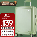 B.L.B.L行李箱女小型拉杆箱超轻登机箱男旅行箱密码箱皮箱子20英寸