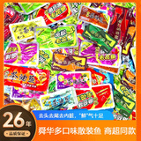 舜华东江鱼牌茶油鱼多口味东江鱼舜华湖南特产鱼零食香辣鱼干鱼仔年货 【送零食花生】泡椒鱼（酸辣500g