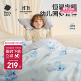 bc babycare幼儿园被子三件套学生宿舍入园开学纯棉六件套宝宝婴儿床被套被褥 树袋熊-新款上市 纯棉六件套含芯【可水洗芯 不怕尿床】
