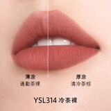 YSL圣罗兰全新小金条口红314 哑光唇膏化妆品【不参与积分/消费等级】