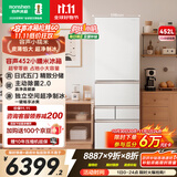容声小糯米452升日式五门法式多门超薄零嵌入式冰箱家用自动制冰一级能效无霜BCD-452N50MQNAD国家补贴