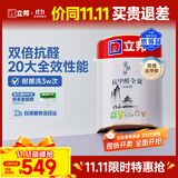 立邦乳胶漆京雅居金标超值抗甲醛净味全效无添加环保墙面漆 5L/约7kg