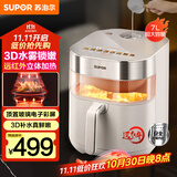 苏泊尔（SUPOR）免翻面空气炸锅 7L家用多功能 远红外双热源加热 可视  炸烤箱一体 易清洗国家补贴KD70YQ889