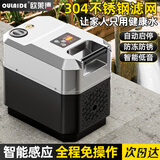 欧莱德增压泵家用全自动自吸泵全屋热水器自来水智能马桶加压水泵