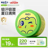 青蛙王子 婴儿爽身粉 婴儿痱子粉 宝宝儿童玉米清凉爽身粉 带粉扑 140g