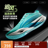李宁追风PRO丨专业竞速训练碳板跑步鞋25秋冬男女运动鞋ARPV017