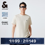杰克·琼斯（JACK&JONES）25年男装T恤男夏季T恤舒适男士短袖凉感多色上衣纯色水洗不易走形 乳白色A05 XL 185