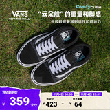 VANS范斯官方 升级款ComfyCush Old Skool舒舒服服运动鞋低帮 黑色 35