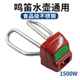 狂麦电水壶加热管配件通用型鸣笛电热水壶加热管电茶壶发热管电热管烧水壶芯1500W配件大全 食品级不锈钢加热管1500W