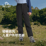 伯希和（Pelliot）户外儿童软壳裤冲锋秋冬男女保暖登山裤防风裤长裤135107015黑140