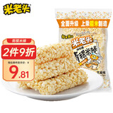 米老头 米通青稞米棒芝麻味150g休闲零食爆米花棒糙米卷代餐能量棒