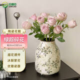 吕姆克陶瓷花瓶复古新中式繁花碎花绿色中号束口花瓶水培插花瓶容器9965
