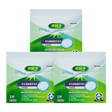 保丽净假牙清洁片(局部)2片*3