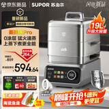 苏泊尔（SUPOR）0涂层不锈钢电蒸锅 炖蒸煮一体电煮锅 电火锅家用多功能锅 可拆洗电热锅19L 蒸美味Pro ZN32FC1013