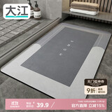 大江浴室吸水垫防滑地垫厕所门口卫生间脚垫40x60cm