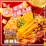 好欢螺螺蛳土豆粉500g  Q弹爽滑 1分钟速煮 螺蛳粉酸辣方便速食宵夜零食