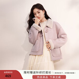 香影牛角扣麂皮绒外套女2025年冬季新款羊羔毛风皮毛一体短款大衣 粉红 W844025 M