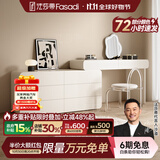 法莎蒂实木梳妆台卧室现代简约收纳化妆桌一体轻奢烤漆梳妆桌MD 1m梳妆台+1.2m边柜+椅子+妆镜