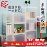 爱丽思（IRIS）书架落地书本收纳箱塑料收纳盒书箱书籍学生书籍衣物书箱儿童书架 【中号透明】27升 有盖