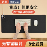 昕科加热桌垫办公室发热鼠标垫暖手宝暖桌垫写字台加大加长垫数显定时