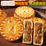 雁门郡山西忻州神池月饼老式手工五仁胡麻油皮月饼厂家直发中秋节礼品 5个油皮+5个蛋皮无礼盒