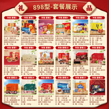 中首惠粮中秋节礼品卡购物卡礼品册可兑中粮米面油大礼包团购提货券898型