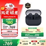 三星 Samsung【国家补贴】Buds3 FE 主动降噪ANC蓝牙耳机2025最新款/无线耳机/AI同传翻译耳机 暗羽黑