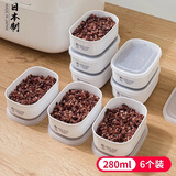 家の物语（KATEI STORY）日本进口杂粮糙米饭分装盒定量减脂食品级冷冻可微波可蒸餐小饭盒 米饭分装盒 280ml 6件套