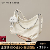 CinvaiKrose包包女包腋下包女2025新款轻奢大容量单肩斜挎包生日礼物送女友 白色【代写贺卡】
