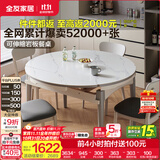 全友家居现代简约餐桌椅组合套小户型装家用折叠可伸缩圆桌子政府补贴 中灰|1.2米功能桌+烟云软包椅*4