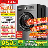威力（WEILI）8公斤滚筒洗衣机全自动 超薄嵌入一级能效 LED显示屏以旧换新送装一体XQG80-1016PX钛金灰国家补贴