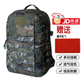 际华三五零五19作训包迷彩双肩背包户外大容量战术包电脑包军迷防水登山包 水墨纹夏