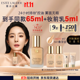 雅诗兰黛DW持妆粉底液17#象牙白(1W1)30ml控油遮瑕化妆品礼盒生日礼物