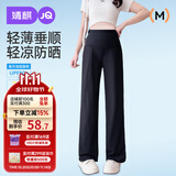 婧麒（JOYNCLEON）孕妇裤春秋薄款外穿阔腿休闲裤长无托腹孕妇装 黑色XL Jyk178379