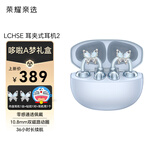 荣耀亲选耳夹式耳机2礼盒 荣耀耳机 蓝牙耳机 耳机1台 +月光蝴蝶钻扣1对+哆啦A梦正版耳机壳 送朋友送女友