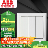 ABB 开关插座 德逸系列 86型墙壁电源插座 白色 三开双控