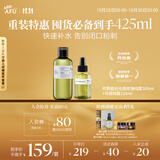 阿芙（AFU）纯露爽肤水套装（极光光感玫瑰纯露300ml+马迷纯露125ml）