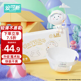 安可新 婴儿升级一次性T型尿片 新生儿三角巾纸尿片裤拉拉裤 52片 L码
