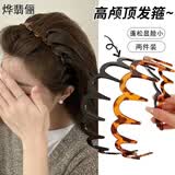 烨翡俪两个装洗脸发箍发卡带齿防滑压发小碎发整理器大波浪头箍头饰发饰