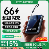 犀狼直营【国家3C认证｜20000毫安】充电宝超大容量移动电源自带线超级快充可上飞机适用苹果小米 【新3C认证】2.0标准快充+顶配版-优质电芯 【新国标3C认证 】进口双电芯| 可上飞机