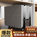 瑶颖折叠床办公室午休床单人床简易陪护行军床硬板床YC05四折60*180cm